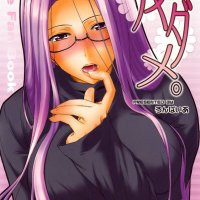 Vampira safada