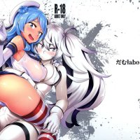 Kantai Collection Soredemo Kimi o Goei Suru Futa Manga by Dam Labo