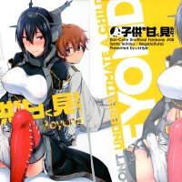 kantai collection admiral kancolle nagato kancolle areola futanari masturbation see through stockings tagme thighhighs uniform crease