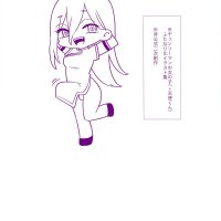 Chainsaw no Futa Musume