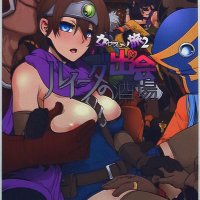 USED Hentai Doujinshi