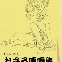 0-jirow Porn Comics Hentai Porns