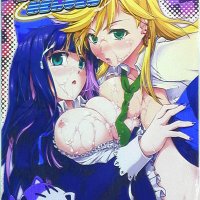 USED Hentai Doujinshi