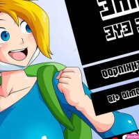 Porn comic Adventure Time. The Eye. Part 1. Erotic comic into it together