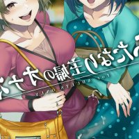 Futanari Shufu no Onaho futa manga Mizuryu Kei 1