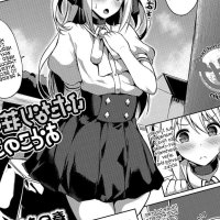 Futanari Shou No Otokonoko Kasuga Mayu