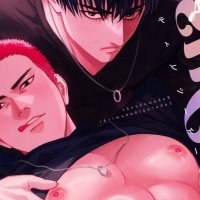 Slam Dunk Hentai Yaoi Gay