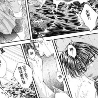 F4 Slam Dunk