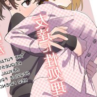 A Futa Friend In Sexual Need Is A Fuckbuddy Friend Indeed