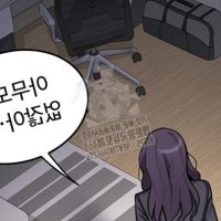 MILF Exchange Plan Chapter 37 Raw Korean Scan