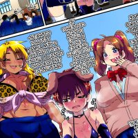 Ore ga Mesu Ochi Shite Kyokon Futanari Gyaru-tachi no Seishori-you Chinpo Ana ni Choukyou