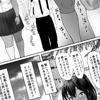 CREEP nhentai