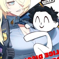 Captain Kanna Police Discipline Breakdown hentai manga for free