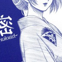 Read Hisoka by Route39