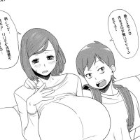Japanese Hentai Alternative
