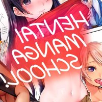 Hentai Manga School! Im the Only Guy?! eBook by Youkou Oshiro