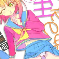 : You See Teacher... Volume 1 Hentai Manga: 9781624591662: Ei Tachibana Ei Tachibana: Libros