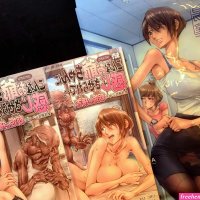 USED Hentai Doujinshi