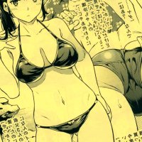 USED Hentai Doujinshi
