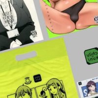 USED Hentai Doujinshi