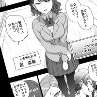 50on! Aiue Oka The Time When I Was Being Disgusted by Gyarus and Played Ecchi Batsu Games02 Hentai Juggs. Big Hentai Tits!