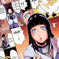 Manga Naruto Porn image 57800