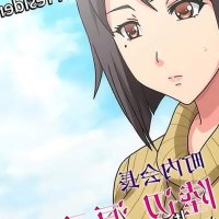 Kyonyuu-daikazoku-saimin-1
