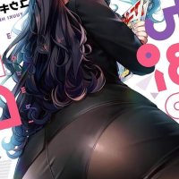 Shoujo Ramune Hentai Anime