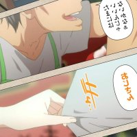 Shoujo Ramune Vol.1