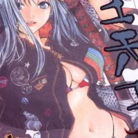 Tenjo Tenge Volume 9 Overview