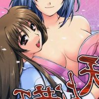 Tenjou Mange by Alpha
