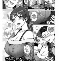 manga ayah dan anak dojin