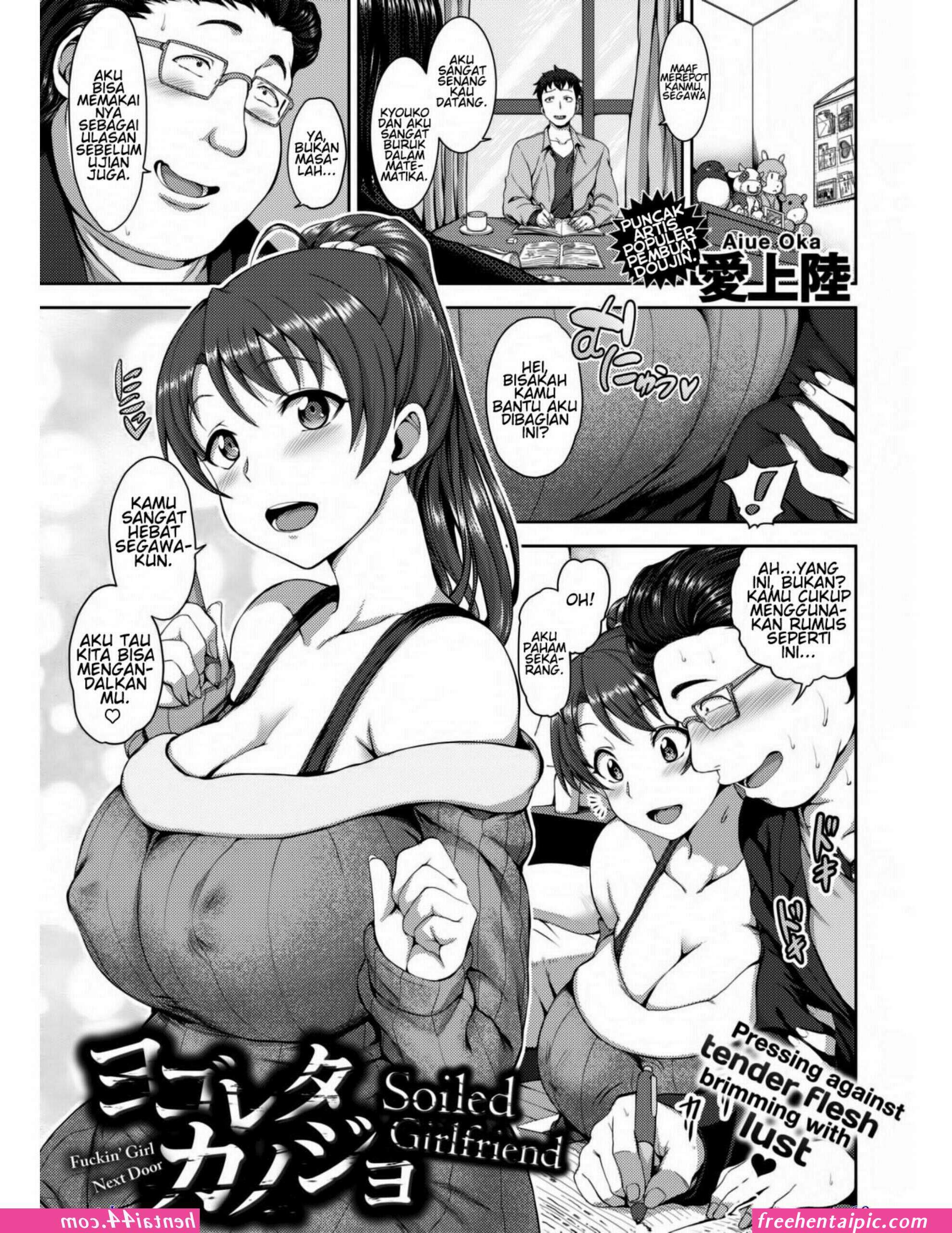 manga-ayah-dan-anak-dojin.jpg