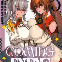 USED Hentai Doujinshi