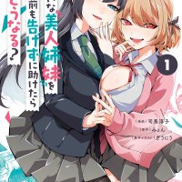 Otoko Girai na Bijin Shimai wo Namae mo Tsugezu ni Tasuketara Ittai Dounaru?