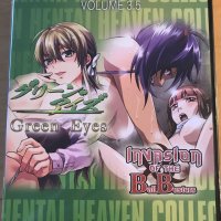 Hentai Heaven vol. 3.5 18 DVD