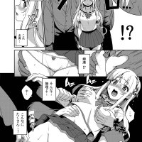 Hentai Sex On The Train image 216473